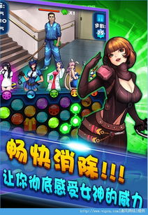 四季女神游戏打金队攻略 VS 真实见面游戏攻略 四季女神游戏打金队攻略 VS 真实见面游戏攻略