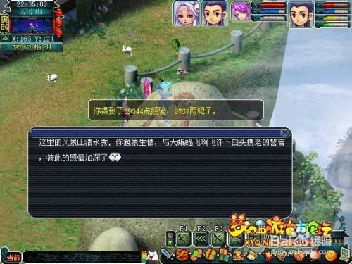 八一游戏攻略 VS 橙光游戏情书游戏攻略 八一游戏攻略 VS 橙光游戏情书游戏攻略