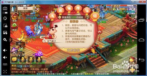 攻略结婚游戏 VS 护眼游戏攻略 攻略结婚游戏 VS 护眼游戏攻略