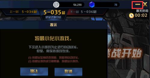 致命游戏结尾小游戏攻略 VS 降服游戏攻略