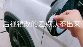 汽车导流板要多少钱