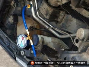 汽车空调一般加多少氟 汽车空调一般加多少氟