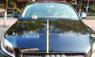 高原汽车打蜡多少钱