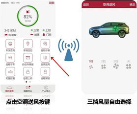 手机控制汽车多少公里 手机控制汽车多少公里