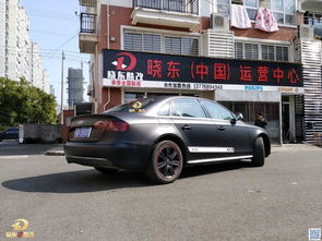 汽车亚光黑多少钱 汽车亚光黑多少钱