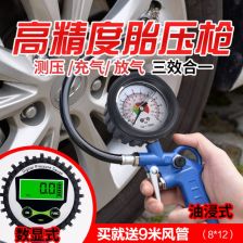 汽车氟利昂充到多少压力 汽车氟利昂充到多少压力