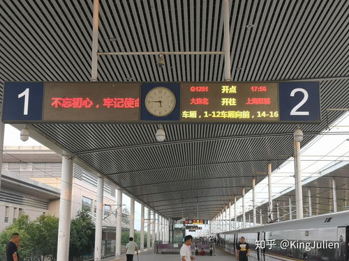 距滁州汽车北站多少公里