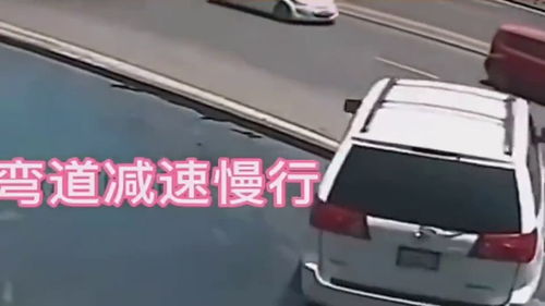 汽车转弯开多少度 汽车转弯开多少度