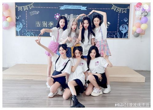 内娱终于有刀群舞女团了 内娱终于有刀群舞女团了