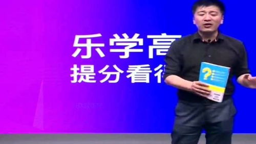 张雪峰谈高考700分和700万怎么选 张雪峰谈高考700分和700万怎么选