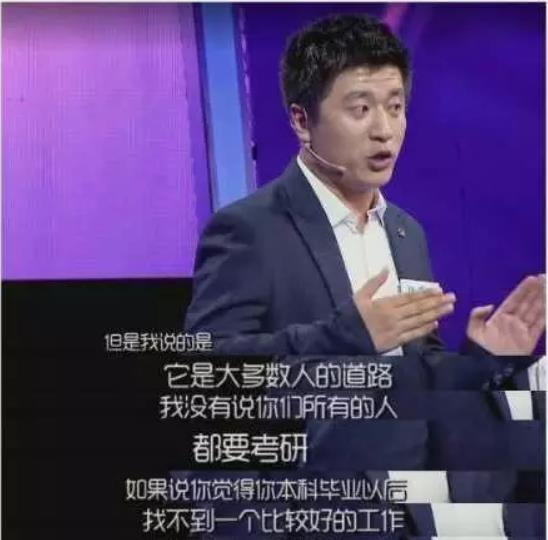 张雪峰谈高考700分和700万怎么选 张雪峰谈高考700分和700万怎么选