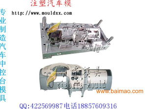 六安汽车模具多少钱一个(六安汽车模具价格解析,多少钱一个? 六安汽车模具多少钱一个(六安汽车模具价格解析,多少钱一个?