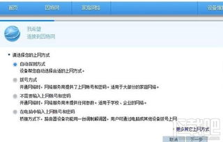 华为电脑怎么设置无线网(华为电脑无线网络设置详解) 华为电脑怎么设置无线网(华为电脑无线网络设置详解)