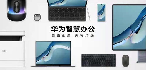 华为电脑怎么自动滑屏了(华为电脑自动滑屏问题解析) 华为电脑怎么自动滑屏了(华为电脑自动滑屏问题解析)