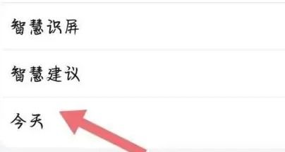华为电脑怎么关闭个性化(华为电脑如何关闭个性化设置)