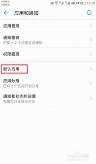 华为uc网页怎么设置电脑版(华为UC浏览器如何设置电脑版网页模式) 华为uc网页怎么设置电脑版(华为UC浏览器如何设置电脑版网页模式)