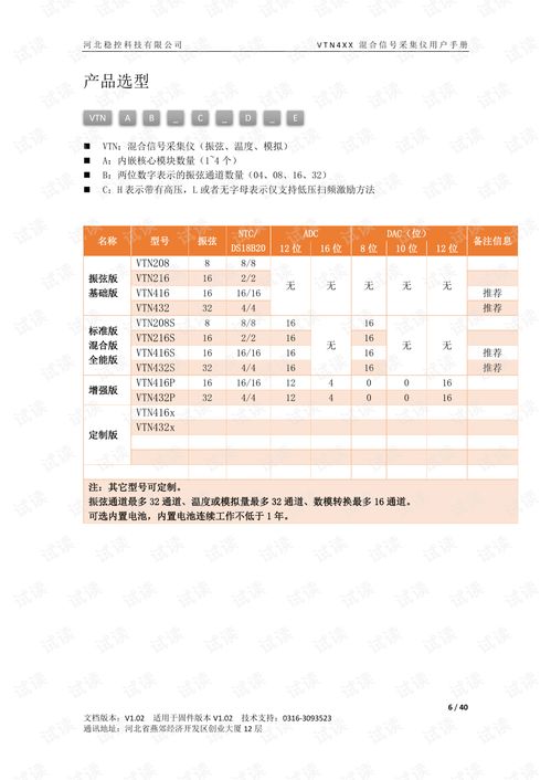 华为电脑官网怎么下软件(华为电脑官网下载软件的详细指南) 华为电脑官网怎么下软件(华为电脑官网下载软件的详细指南)