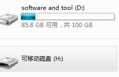 华为电脑u盘怎么找不到(华为电脑无法识别U盘的解决方法) 华为电脑u盘怎么找不到(华为电脑无法识别U盘的解决方法)