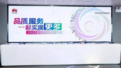 华为造的电脑怎么样(华为造的电脑怎么样，品质、技术与创新的完美结合)