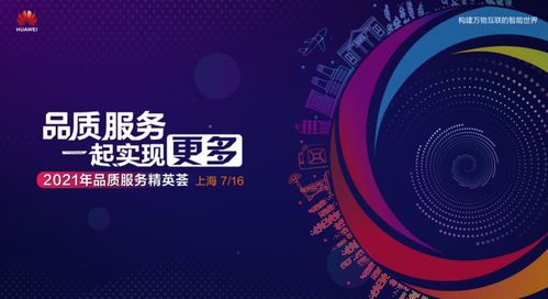 华为造的电脑怎么样(华为造的电脑怎么样，品质、技术与创新的完美结合)