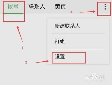华为电脑通话录音怎么录(华为电脑通话录音功能详解，如何轻松录制通话录音)