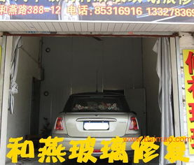 投资个汽车玻璃厂多少钱(投资汽车玻璃厂需要多少钱?全面解读汽车玻璃制造业的投资成本) 投资个汽车玻璃厂多少钱(投资汽车玻璃厂需要多少钱?全面解读汽车玻璃制造业的投资成本)