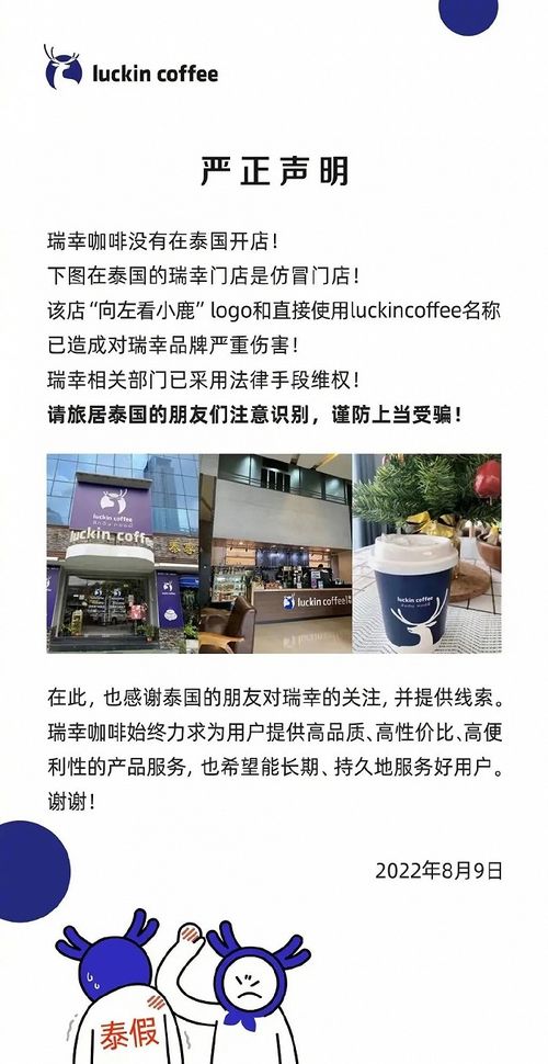 瑞幸降价至6.9元 能打败库迪吗?瑞幸降价至6.9元,能否打败库迪的挑战? 瑞幸降价至6.9元 能打败库迪吗?瑞幸降价至6.9元,能否打败库迪的挑战?