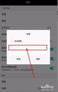 华为电脑屏幕最暗怎么调(华为电脑屏幕亮度调整方法,面对屏幕最暗的情况如何应对) 华为电脑屏幕最暗怎么调(华为电脑屏幕亮度调整方法,面对屏幕最暗的情况如何应对)