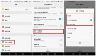 电脑移动硬盘华为怎么用(华为电脑移动硬盘的使用指南)