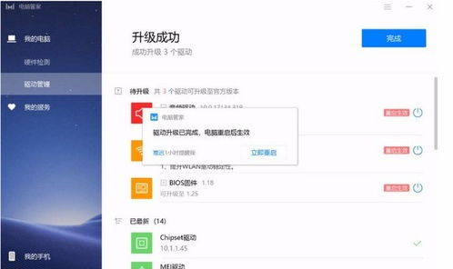 华为手机连接台式电脑怎么设置(华为手机连接台式电脑的设置步骤详解)