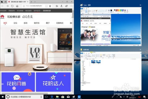 华为平板触控电脑怎么用(华为平板触控电脑使用指南) 华为平板触控电脑怎么用(华为平板触控电脑使用指南)
