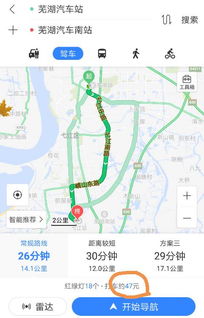 南阳汽车站到安康多少钱(南阳汽车站到安康的票价及相关信息解析) 南阳汽车站到安康多少钱(南阳汽车站到安康的票价及相关信息解析)