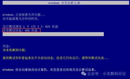 华为电脑偶尔蓝屏怎么办(华为电脑偶尔蓝屏怎么办?全面解析解决方案) 华为电脑偶尔蓝屏怎么办(华为电脑偶尔蓝屏怎么办?全面解析解决方案)