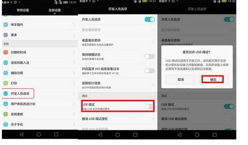 华为电脑怎么截图不要自动保存(华为电脑如何截图而不自动保存，方法与技巧解析)