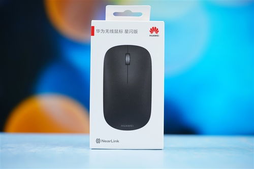 华为电脑鼠标闪动怎么办(华为电脑鼠标闪动问题解析及解决方案) 华为电脑鼠标闪动怎么办(华为电脑鼠标闪动问题解析及解决方案)