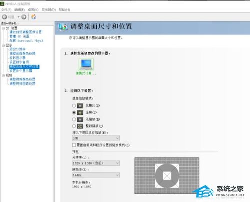 游戏用华为电脑怎么玩不了(华为电脑游戏无法运行的问题解析)