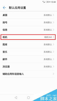 华为电脑默认网址怎么改(华为电脑默认网址修改步骤详解) 华为电脑默认网址怎么改(华为电脑默认网址修改步骤详解)