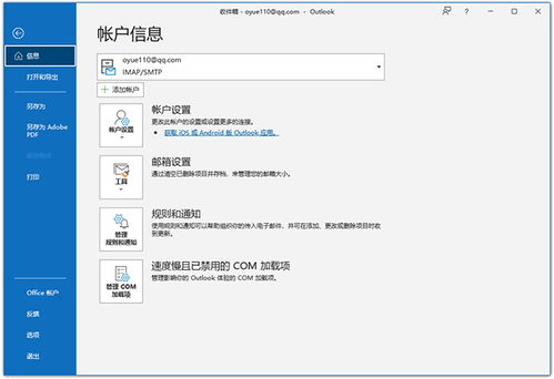 华为电脑测试版本怎么设置(华为电脑测试版本设置详解)
