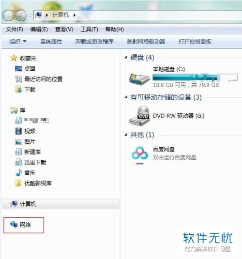 华为share电脑端功能怎么使用(华为Share电脑端功能使用指南) 华为share电脑端功能怎么使用(华为Share电脑端功能使用指南)