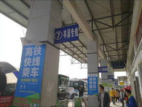 汇龙汽车站到南阳多少里(汇龙汽车站至南阳的距离探索,一段旅程的起点与终点) 汇龙汽车站到南阳多少里(汇龙汽车站至南阳的距离探索,一段旅程的起点与终点)