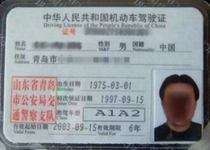 汽车驾驶资格证要多少分(汽车驾驶资格证考试分数要求详解)