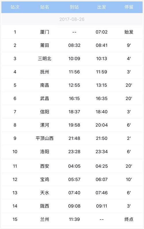 重庆到青海汽车票多少钱(重庆到青海汽车票价详解，费用、行程与选择)