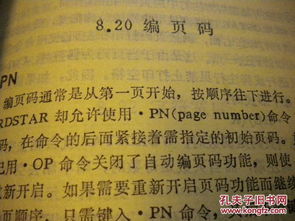华为电脑word怎么显示桌面(华为电脑Word软件操作指南，如何显示桌面)