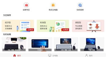 华为电脑怎么进入工具栏(华为电脑如何进入工具栏,详细步骤与操作指南) 华为电脑怎么进入工具栏(华为电脑如何进入工具栏,详细步骤与操作指南)