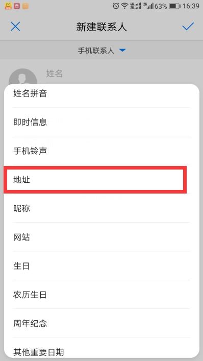 华为联系人怎么存电脑(华为联系人如何存储至电脑,操作指南) 华为联系人怎么存电脑(华为联系人如何存储至电脑,操作指南)