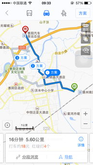 龙华到凭祥汽车站多少钱(龙华到凭祥汽车站票价详解)