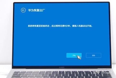 华为家庭存储电脑直连怎么设置(华为家庭存储电脑直连设置详解) 华为家庭存储电脑直连怎么设置(华为家庭存储电脑直连设置详解)