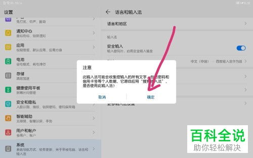 华为平板电脑怎么改作文(华为平板电脑在作文创作与修改中的实用指南)