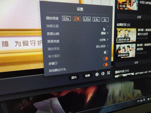 华为电脑腾讯视频怎么开弹幕(华为电脑腾讯视频如何开启弹幕功能)
