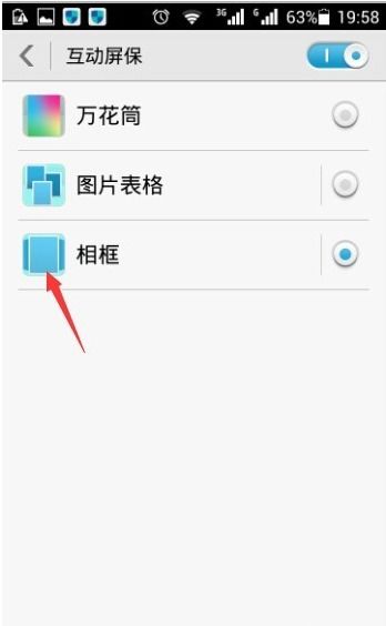华为电脑护屏怎么取消掉(华为电脑护屏取消指南,轻松解除屏幕保护) 华为电脑护屏怎么取消掉(华为电脑护屏取消指南,轻松解除屏幕保护)